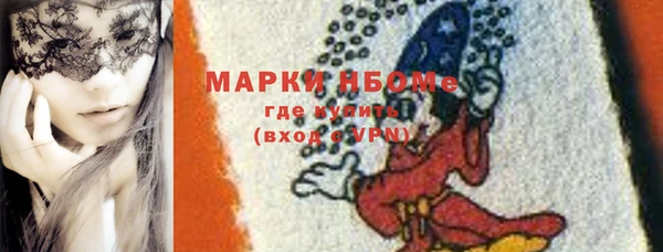 мефедрон мука Магадан