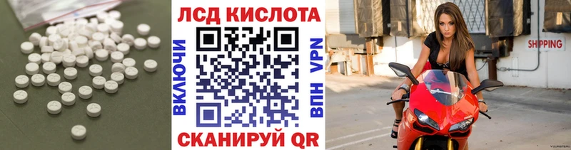 Лсд 25 экстази кислота  нарко площадка Telegram  Шлиссельбург 