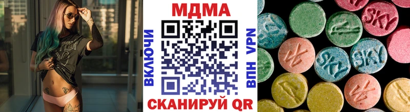 МДМА VHQ  купить   Шлиссельбург 