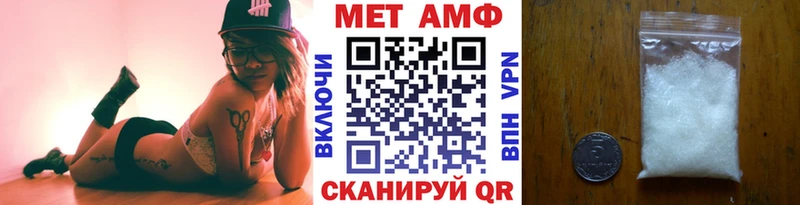 Метамфетамин кристалл  Шлиссельбург 