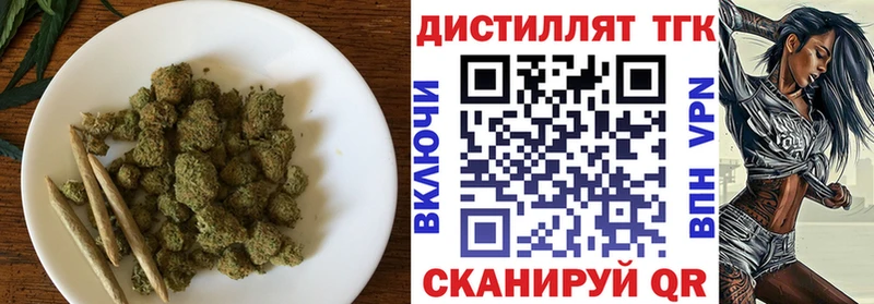 ТГК гашишное масло  как найти наркотики  дарк нет наркотические препараты  Шлиссельбург  KRAKEN сайт 