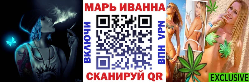 МАРИХУАНА семена  Шлиссельбург 